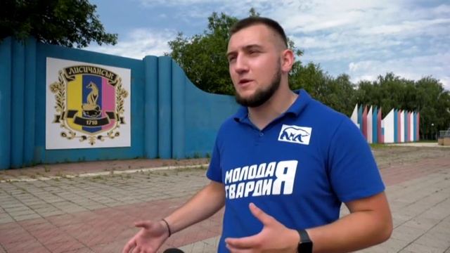 Год, как г. Лисичанск в ЛНР был освобождён от нацистского бандеро-кого киевского режима, 03.07.23 г. смотреть онлайн