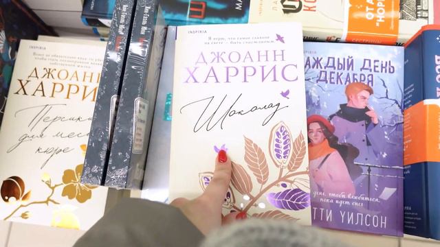 книжная прогулка в День Рождения 📖Неделя чтения | День 3 смотреть онлайн