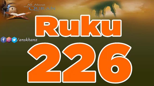 Ruku No 226 of Holy QURAN in Urdu and Hindi | Ans Khan смотреть онлайн