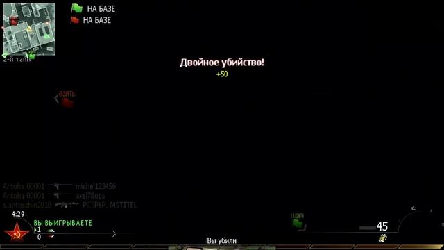 Обзор на Call Of Duty Modern Warfare 2 - Multiplayer