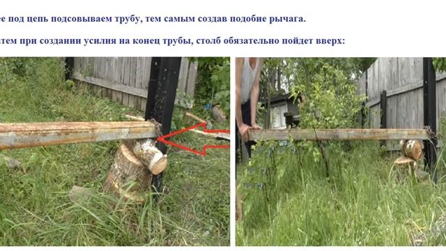 Забор своими руками: установка и монтаж