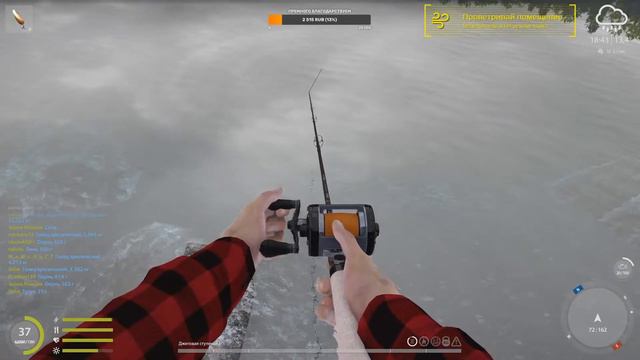 Русская рыбалка 4 #60 смотреть онлайн