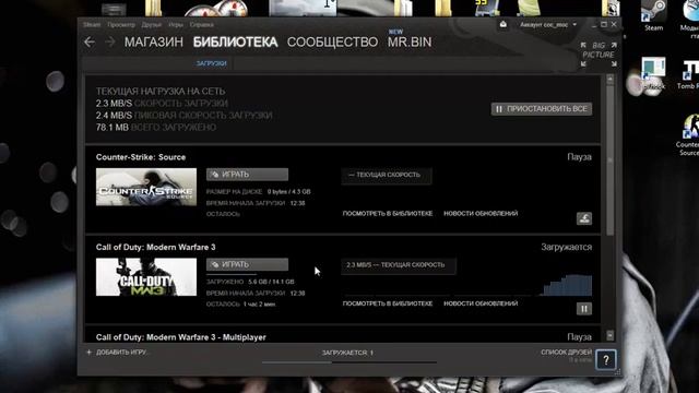 Увеличиваем скорость загрузки стим(а) смотреть онлайн