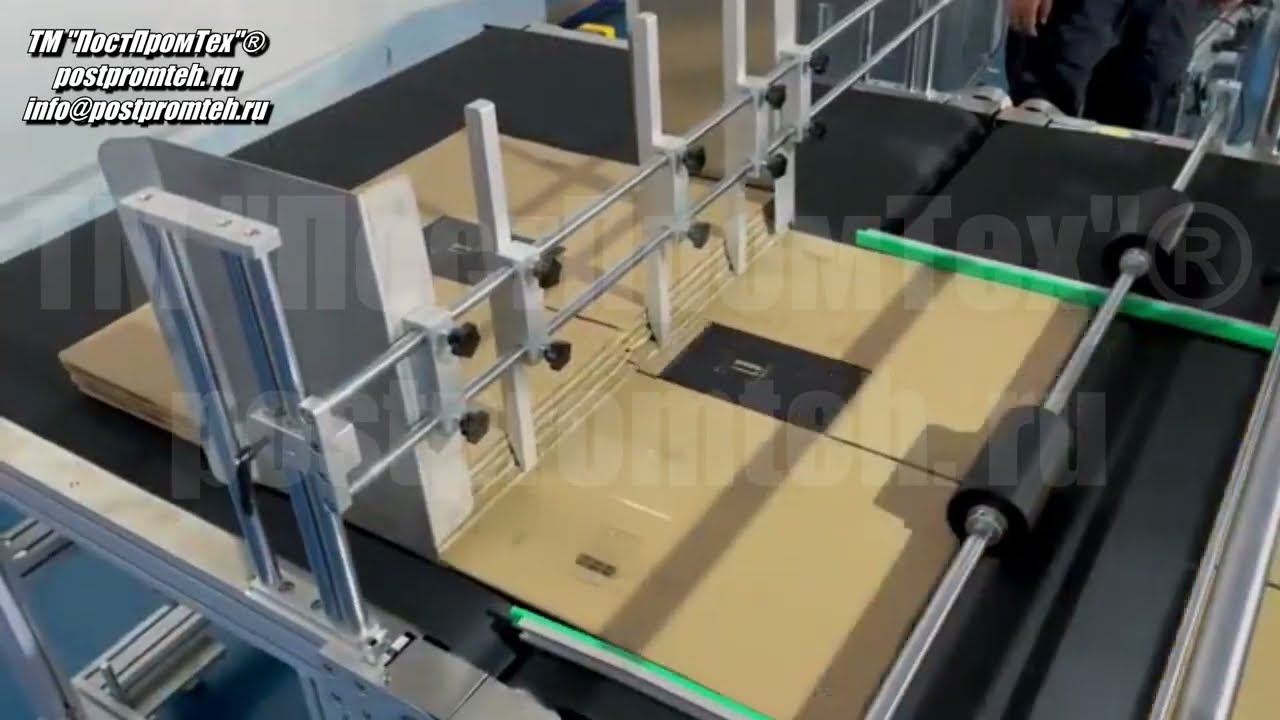 Автоматическая система пролистывания и сегментной этикетировки для картонных коробок. Автоматизация смотреть онлайн