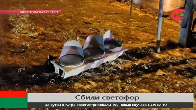 В Сургуте автомобилист заплатит за ремонт сбитого светофора смотреть онлайн