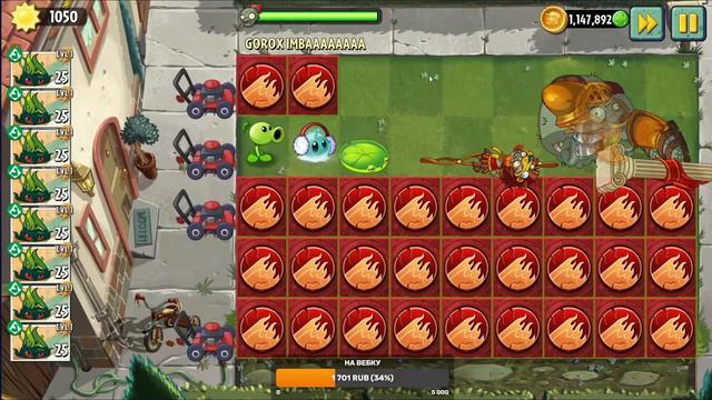 ХАРД УРОВНИ ОТ ПОДПИСЧИКОВ! | СТРИМ PvZ 2 смотреть онлайн
