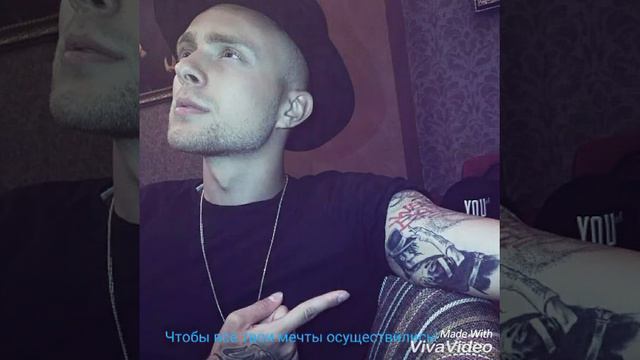 Поздравление с Днём Рождения для Егора Крида от ОФК Латвия!|25.06.2016 #СамомуСамому22 смотреть онлайн