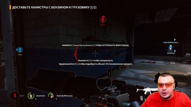 ТОННА МЯСА ☛ Earthfall смотреть онлайн