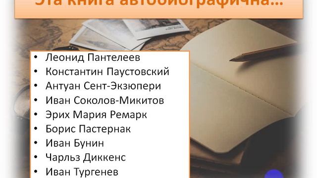 Жизнь - самое яркое произведение смотреть онлайн