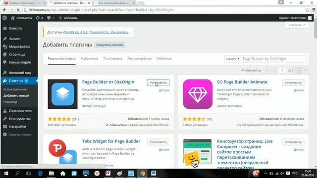 Копия видео "Как создать пост на WordPress" смотреть онлайн