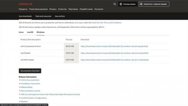 Разработка игры на Java / #1 – Как сделать игру на JavaFx?