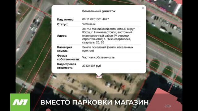 ВМЕСТО ПАРКОВКИ МАГАЗИН смотреть онлайн