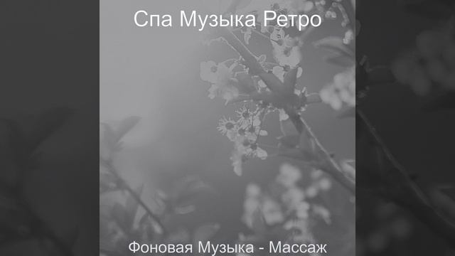 Видения (спа) смотреть онлайн