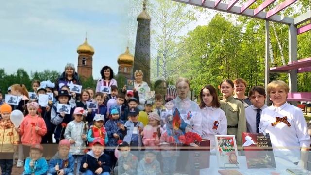 Неделя исторической памяти смотреть онлайн