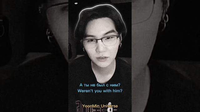 Did You Believe That? 
Ты в это поверил?
Telegram: Https://t.me/YoonMin_Universe