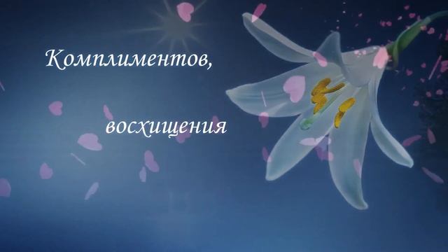 Эти цветы для тебя - красивая музыкальная открытка. Поздравление подруге в день рождения. смотреть онлайн