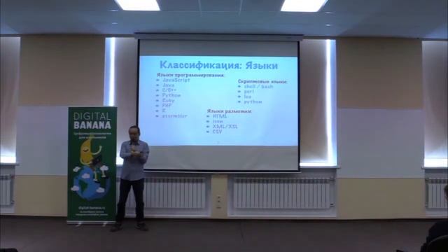 Сергей Гринёв (Azul Systems) - IT-полиглот смотреть онлайн