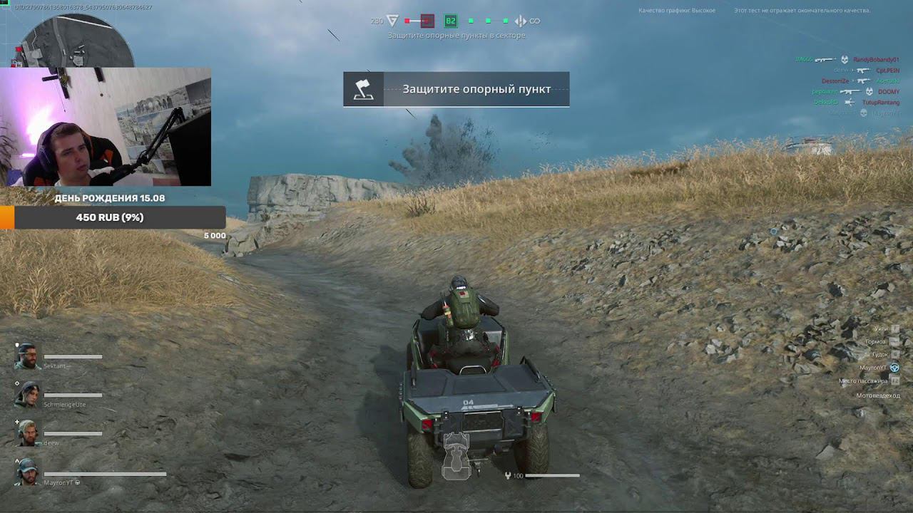 УБИЙЦА WARFACE ЕСТЕСТВЕННО Delta Force ЛУЧШЕ смотреть онлайн