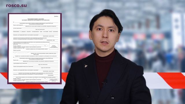 Новый регламент по миграционному учету смотреть онлайн