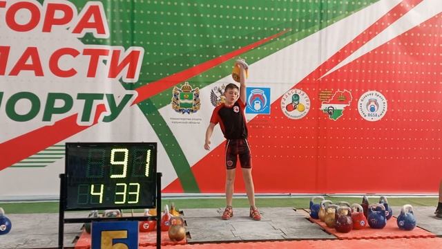 Никита Шубин. Рывок. Путь к Олимпу 2022, г. Калуга смотреть онлайн