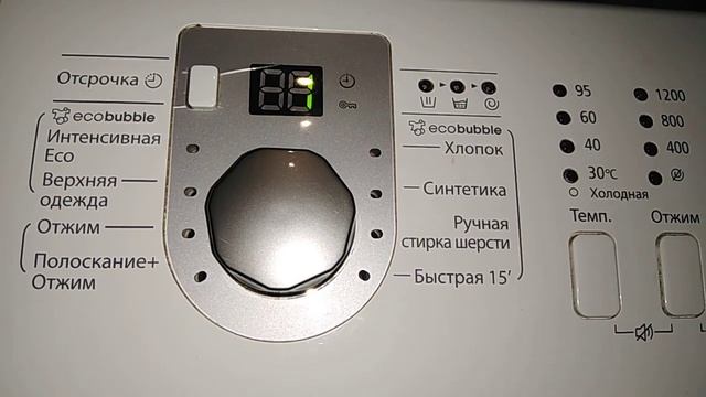 Мелодия окончания стирки на стиральной машине Samsung WF60F1R1W2W смотреть онлайн