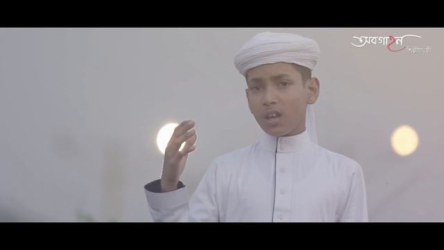 Tumi Keno Nei Pashe Maa || Abde Rabbi || মায়ের নতুন গজল ২০২০ || Abagahan Shilpigosthi смотреть онлайн