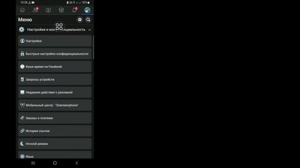 Как просмотреть архив историй на Facebook 2023 | Посмотреть архив историй на Facebook