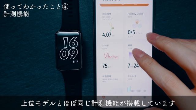 HUAWEI WATCH FIT Newを触って分かった5つのこと смотреть онлайн