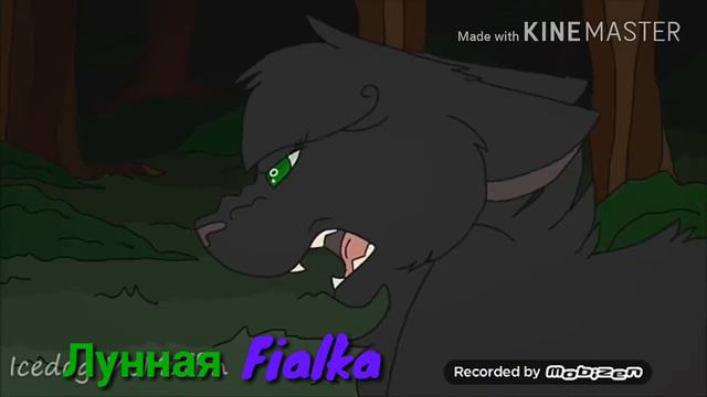 Остролистая и Ветерок - время смотреть онлайн