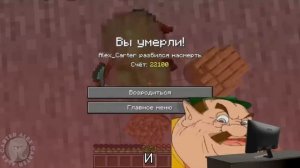 МОРШУ ИГРАЕТ В МАЙНКРАФТ ВСЕ ЧАСТИ