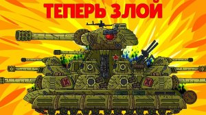 ИС-44 ГЛАВНЫЙ ПРЕДАТЕЛЬ СОВЕТСКОГО СОЮЗА - СБОЙ СОВЕТСКОГО МОНСТРА / GERAND МУЛЬТИКИ ПРО ТАНКИ