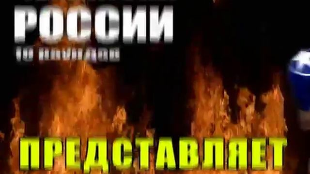 Профессиональный бокс 3 2011 Бой за звание чемпиона России в Тобольске смотреть онлайн