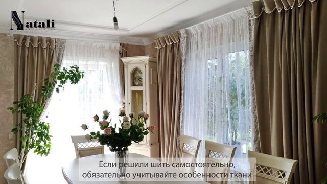 Как подобрать тюль к портьере. Шторы в зал, кухню, спальню. Тюль для дома смотреть онлайн