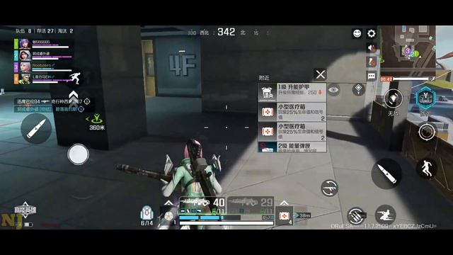 LIST TOP DE 4 BATTLE ROYALE PARA SE JOGAR EM 2024 (ANDROID/IOS) смотреть онлайн