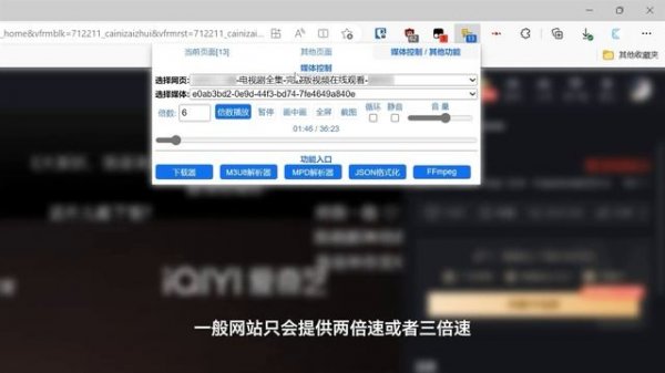 如何保存不让下载的网页视频 一些通用的网页视频下载方法