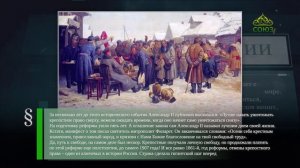 Этот день в истории. 3 марта