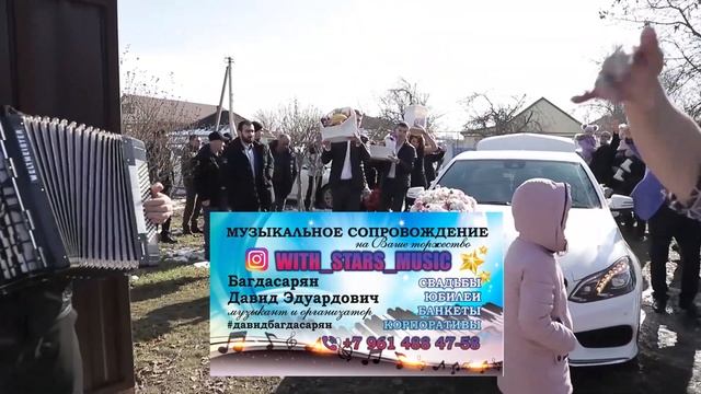 АРМЯНСКИЕ МУЗЫКАНТЫ В ГОРОДЕ МОСКВА ГЕОРГИЕВСК !АРМЯНСКАЯ СВАДЬБА #давидбагдасарян смотреть онлайн
