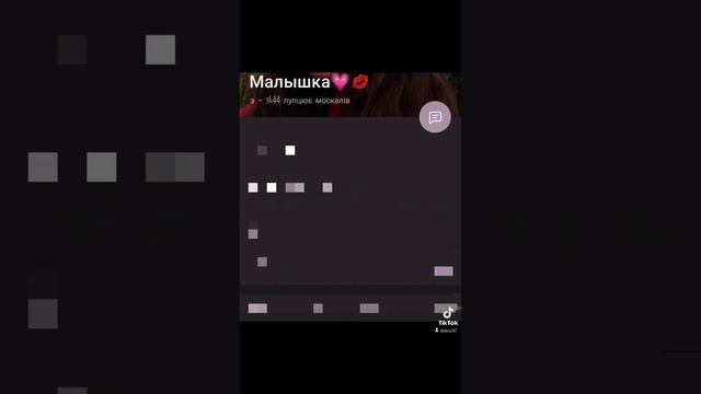 первая встречная, люби меня вечно 💗💋🥺#рек смотреть онлайн