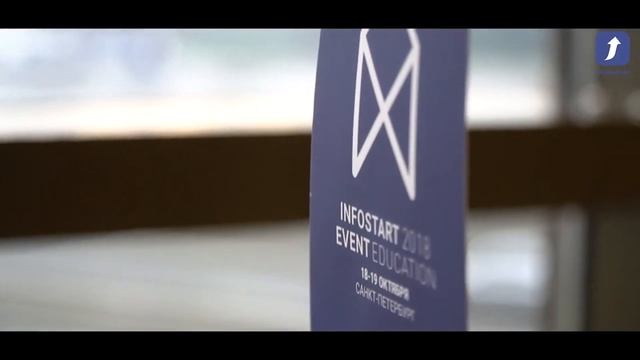 INFOSTART EVENT 2021 POST-APOCALYPSE. Проморолик смотреть онлайн