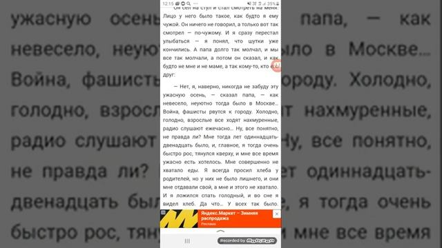 рассказ Арбузный переулок. Драгунский . Ч .О смотреть онлайн