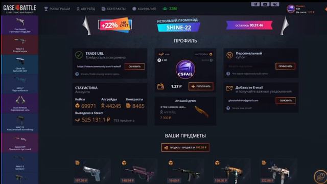 С ЛОУ БАЛАНСА НА CASE BATTLE?! КЕЙС БАТЛ ПРОДОЛЖАЕТ УДИВЛЯТЬ С ЛОУ БАЛАНСА! смотреть онлайн