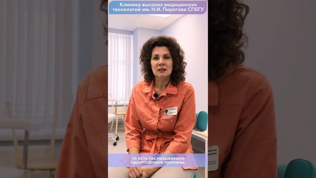 Прокалывают ли сейчас пазухи при гайморите? смотреть онлайн