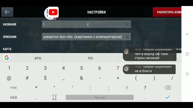ПИАРЮ. "World of Tanks". Подписчики ищут баги, ныки и просто веселятся! СО ВСЕМИ ПОИГРАЮ! смотреть онлайн
