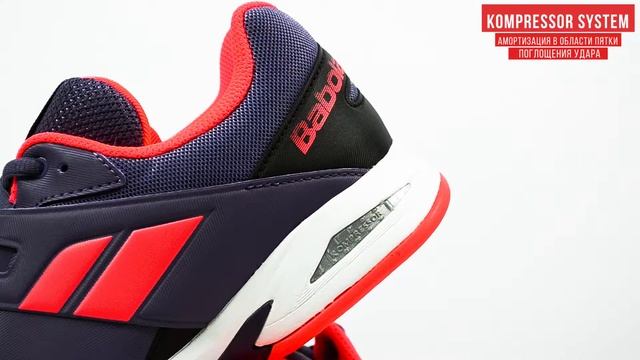 Кроссовки теннисные детские BABOLAT PROPULSE ALL COURT JR смотреть онлайн