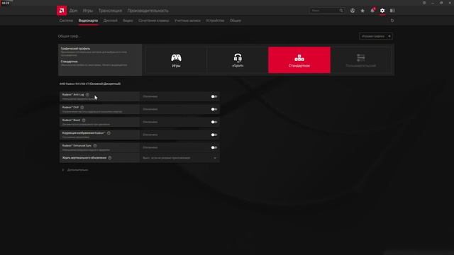 MSI Radeon RX 5700XT Gaming X большой обзор