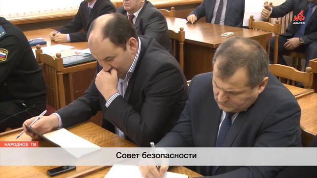 Совет Безопасности смотреть онлайн