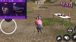 Goat simulator #74 все уникальные козлы, и их способности.