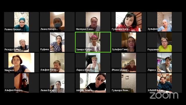 Zoom Meeting Ралина Хисматова смотреть онлайн