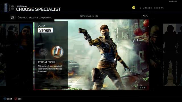 Black Ops 3 beta - специалисты и их способности смотреть онлайн