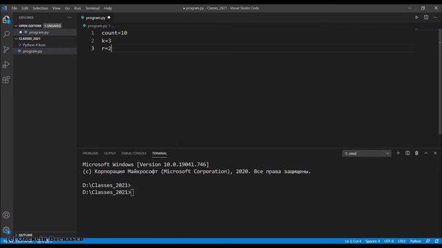 5. Мова Python :: Практика. Робота зі списками та кортежами - 2